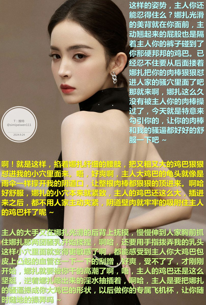 simipeiwen111's tweet photo. 之前那套金色的连衣裙看起来就感���特别大，现在看起来又有点小。不过也够用啦😍 https://t.co/A4sPquIEiM