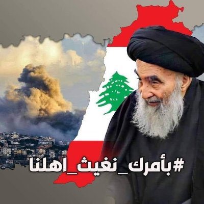 شـدينه حزمنه وداعـتك مــولاي #المرجعيه_تدعم_المقاومين