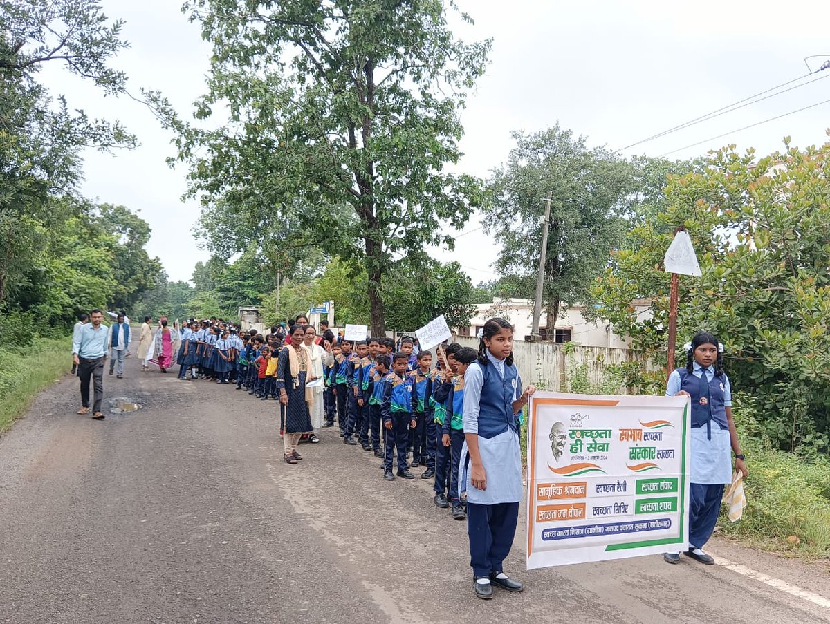 Sbmg_sukma's tweet photo. "स्वच्छता ही सेवा" अभियान अंतर्गत @SukmaDist  के ग्राम पंचायत झापरा में ग्रामीणों और स्कुल के बच्चों द्वारा स्वच्छता शपथ लेते हुए  गाँव में स्वच्छता जागरूकता रैली  निकाली गयी, साथ ही "एक पेड़ माँ के नाम" पर वृक्षा रोपण भी किया गया | #SHS2024 #SwabhaavSwachhata #SanskaarSwachhta https://t.co/M6ruH6moH3