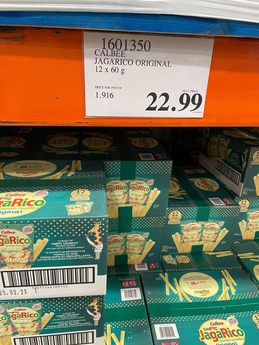 バンクーバーのコストコに、カルビーのじゃがりこがありましたよ〜。1ケース 22.99ドルでした。