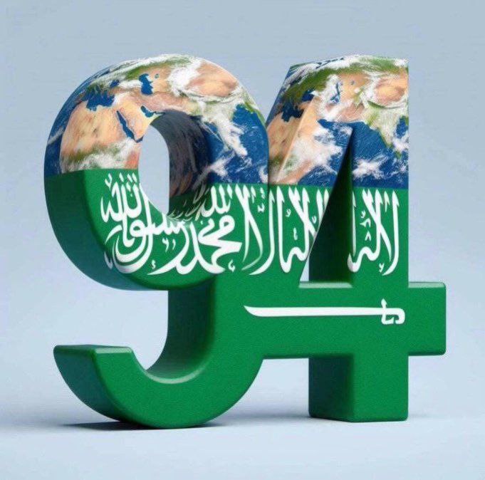 كل عام وهذا الوطن المعطاء بخير