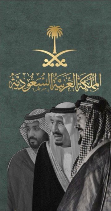 t13t1's tweet photo. 94 عام من العطاء والنماء والفخر  كل عام والأمل يتجدد ، والطموحات تكبر والهمم تعانق السماء
دمت لنا أغلى ثرى  ، وأجمل وطن "دُمت يا وطني بعزّ ورخاء وأمن وأمان 🇸🇦🤍

#اليوم_الوطني_السعودي_94 
#عهد_ومجد https://t.co/vCCYFPNIMY