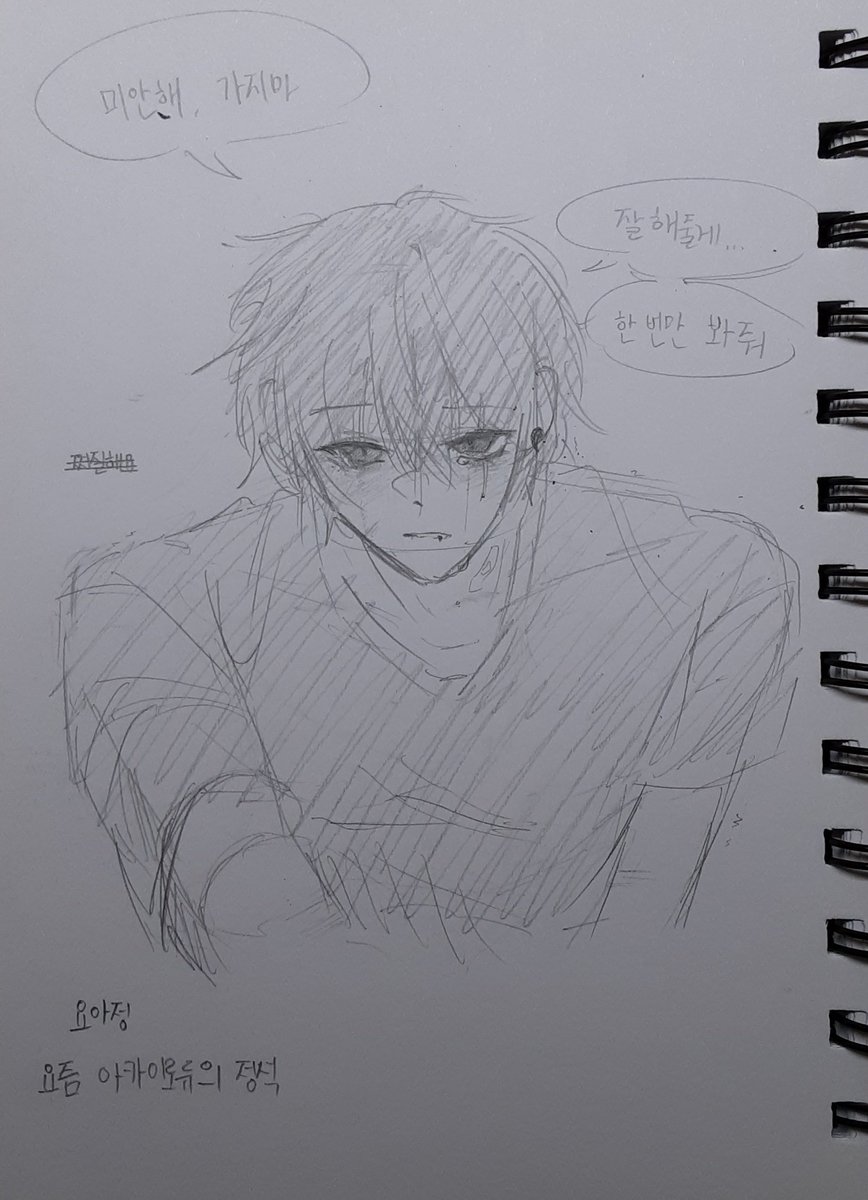 메인트 이온 tweet media