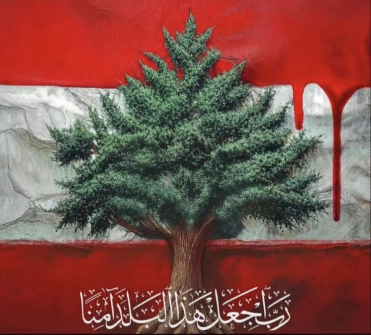 برداً وسلاماً على لبنان
اللهم احفظ أهلنا فيه
رغم البعد نشتاق في حفظ الرحمن حتى نعود يوماً ماً
#لبنان_بعين_الله