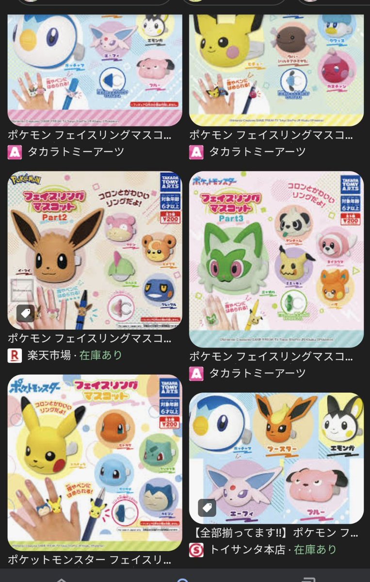 【ポケセン福岡支部(社畜) 】 フクオカ - Search / X