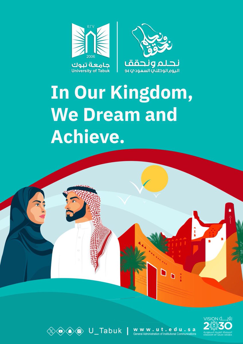 In Our #Kingdom, We Dream and Achieve.

#SaudiNationalDay94 
#WeDreamWeAchieve 
#SaudiVision2030