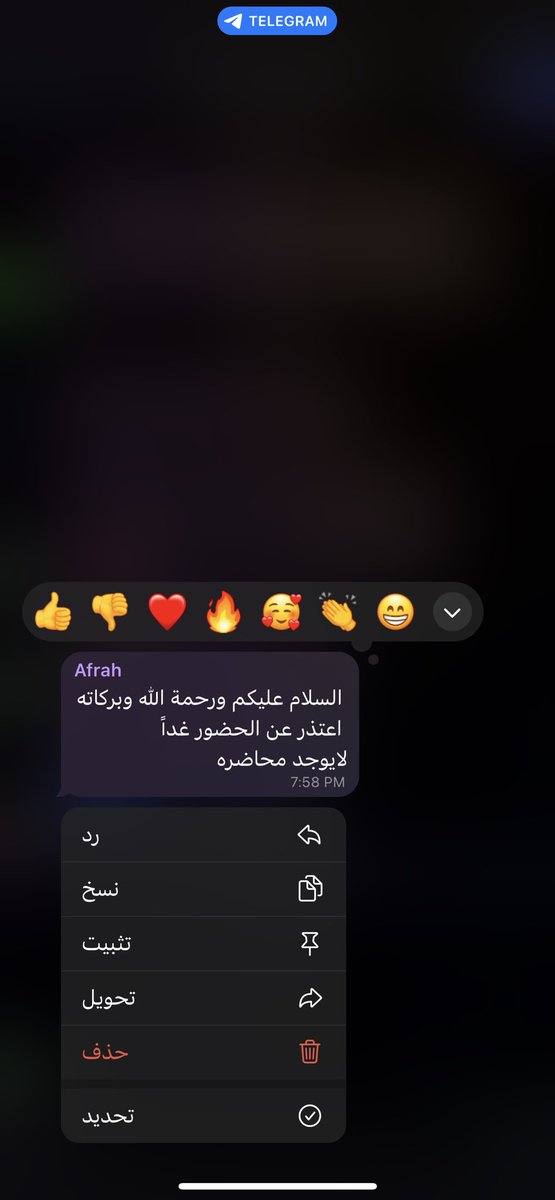 Hnx71's tweet photo. عاشت فروحه💃🏻 https://t.co/he78xwph0n