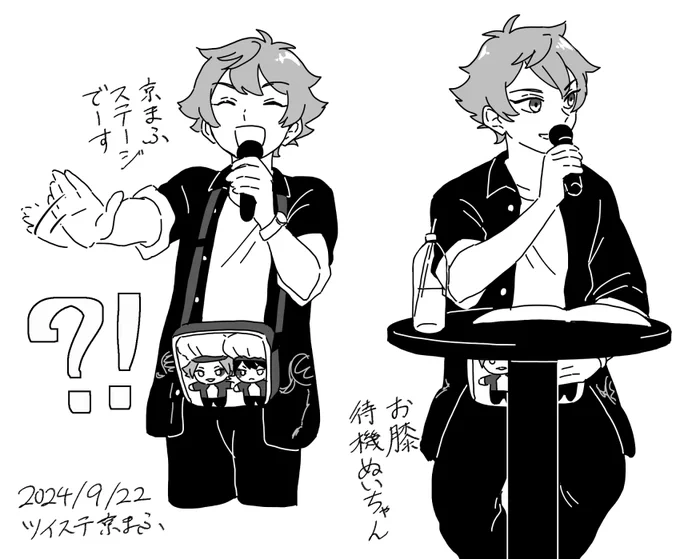 供養 