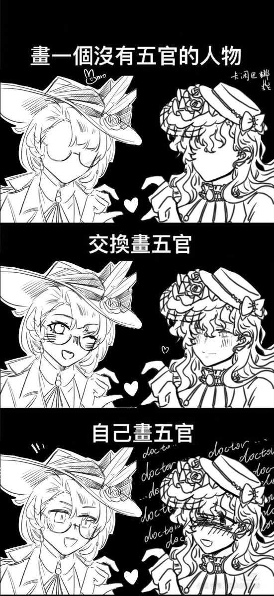 #Reverse1999
和<a href="/hhaolei/">末mo</a>一起draw了镜映合绘，让mo咪画我cp，我血赚嘿嘿嘿嘿嘿嘿（痴汉笑）