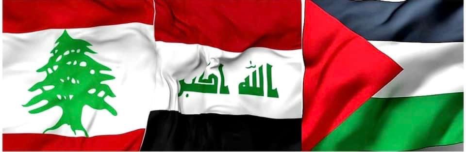 نصر من الله وفتح قريب

#وزارة_الصحة_اللبنانية 
#النفير_العام
#حزب_الله
#الحشد_الشعبي
#فلسطين
#لبنان