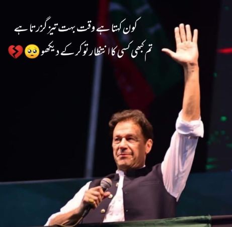 Pti_promotion tweet media