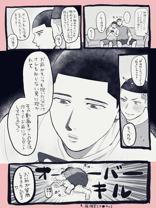 沢深 