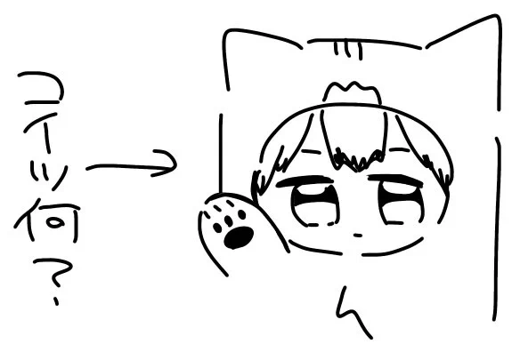 指で描いたこれも 