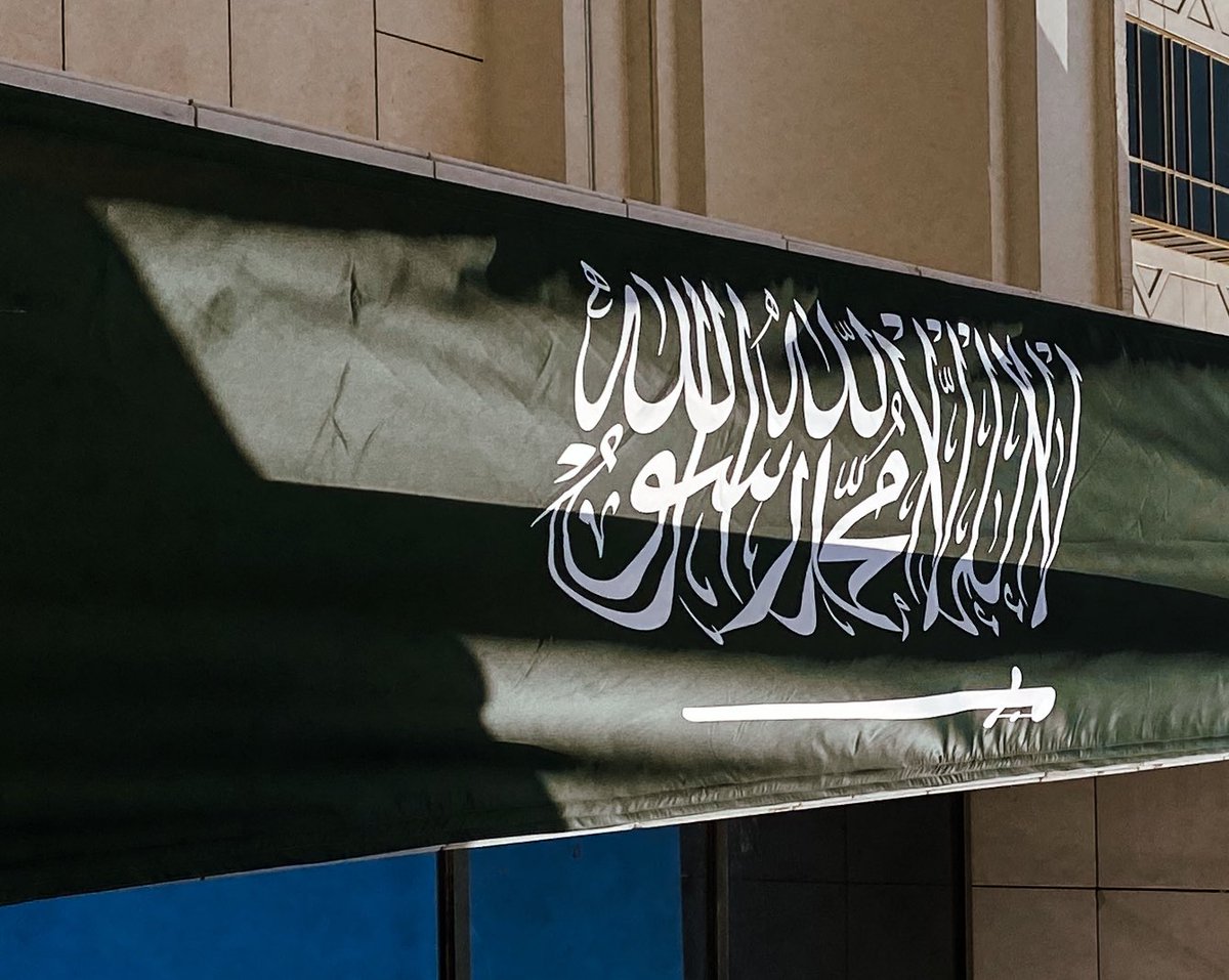 دُمت أمناً وعزاً وفخراً🇸🇦

#اليوم_الوطني_السعودي94