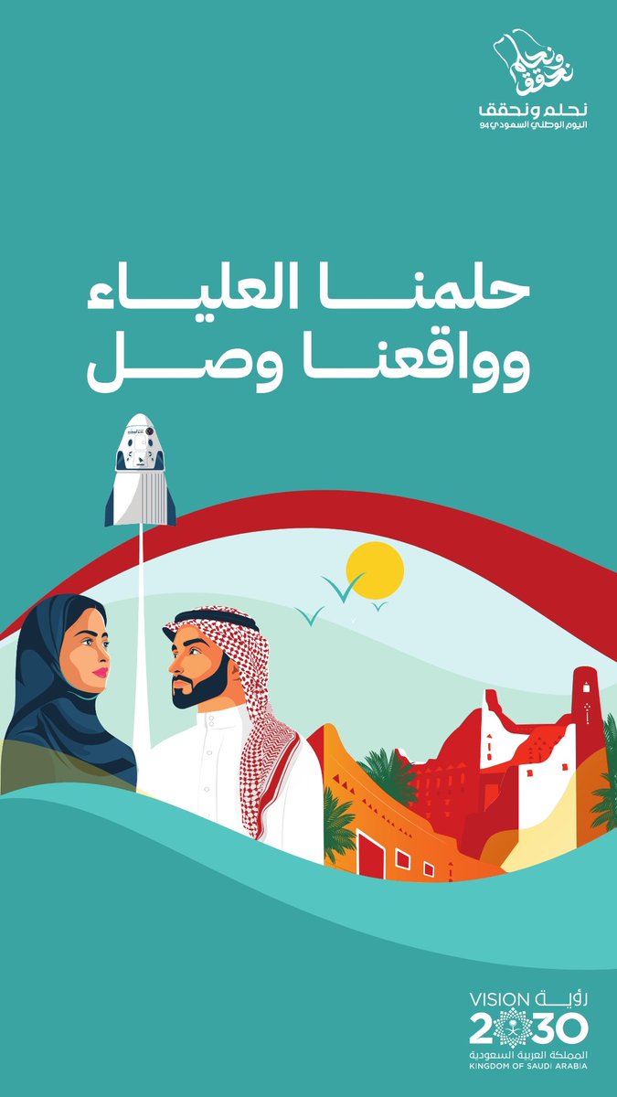 أ.د. عبدالملك الطف tweet media