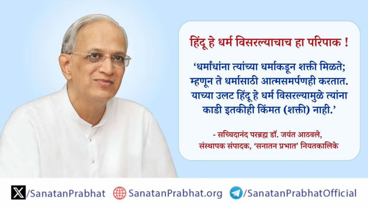 #MondayVibes 
#Gurudev
