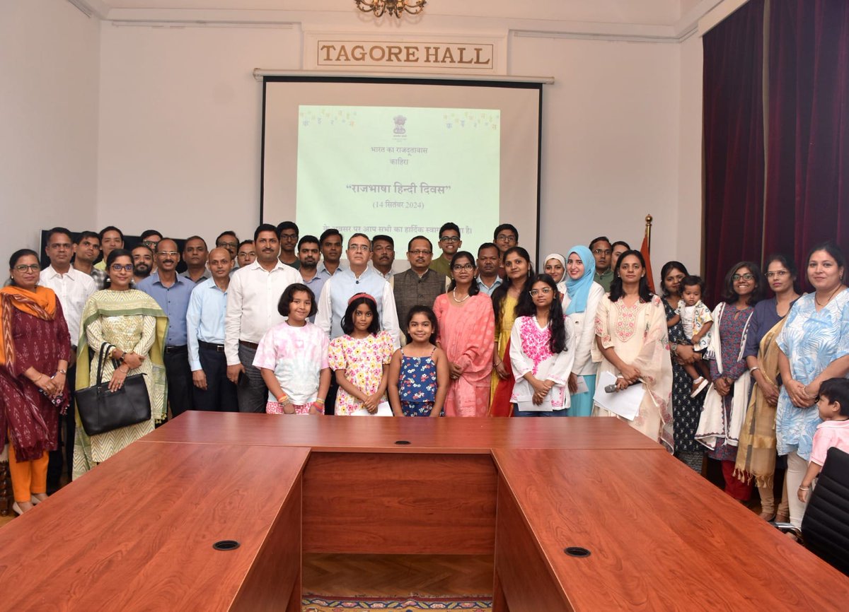 indembcairo's tweet photo. मिस्र में भारत के राजदूतावास द्वारा आज ‘राजभाषा हिंदी दिवस’ उत्साह के साथ मनाया गया। इस अवसर पर राजदूत महोदय @AjitVGupte ने माननीय प्रधानमंत्रीजी के संदेश को पढ़ा। 

भारतीय समुदाय ने राजदूतावास द्वारा आयोजित निबंध लेखन एवं कविता पाठ प्रतियोगिताओं में हर्षोल्लास के साथ भाग लिया। https://t.co/UG5sFvGu2C