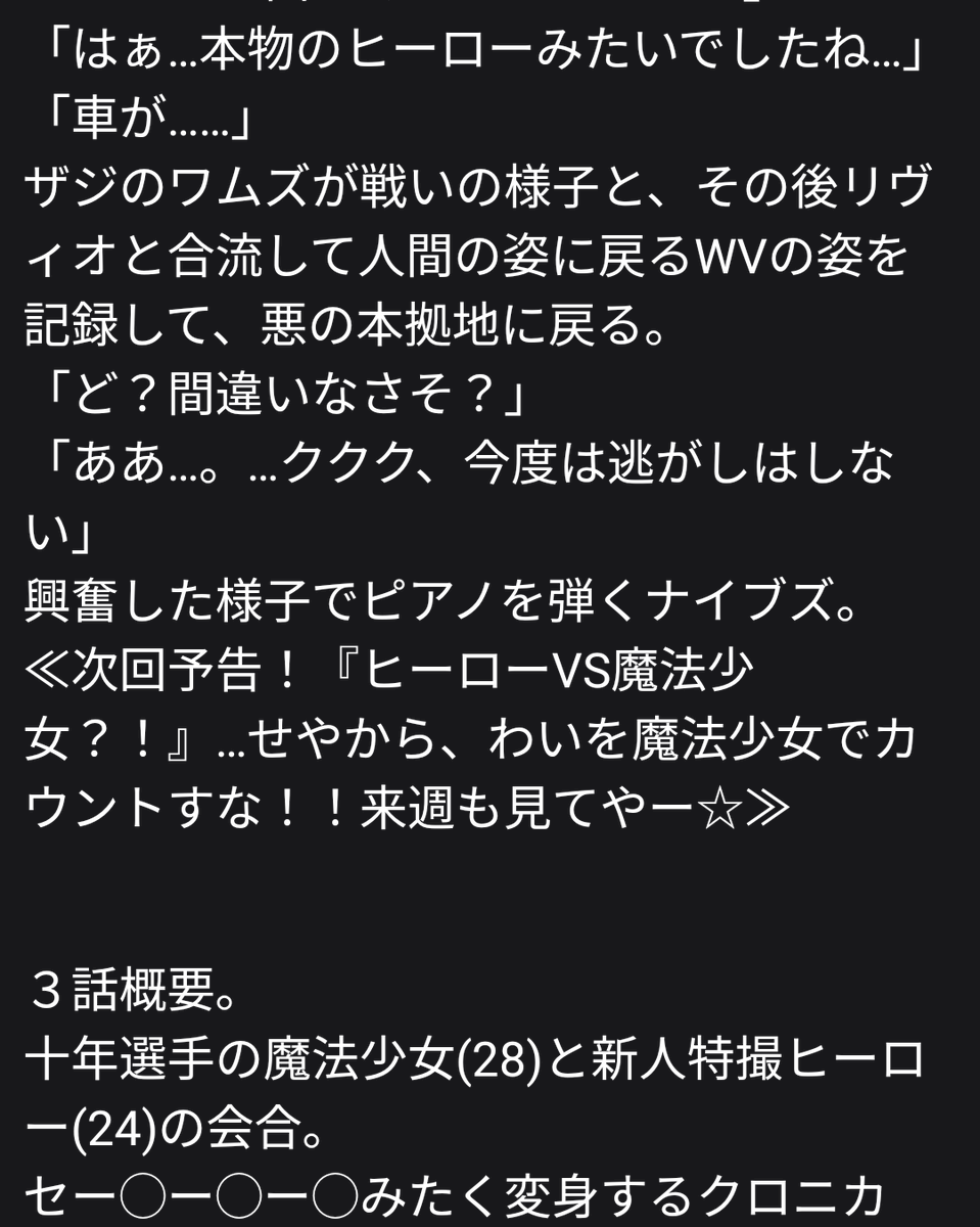 世を忍ぶカリーの人 tweet media