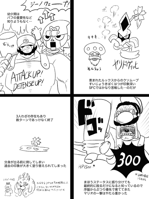 日記
右↗️から左↖️
右下↘️から左下↙️へ 