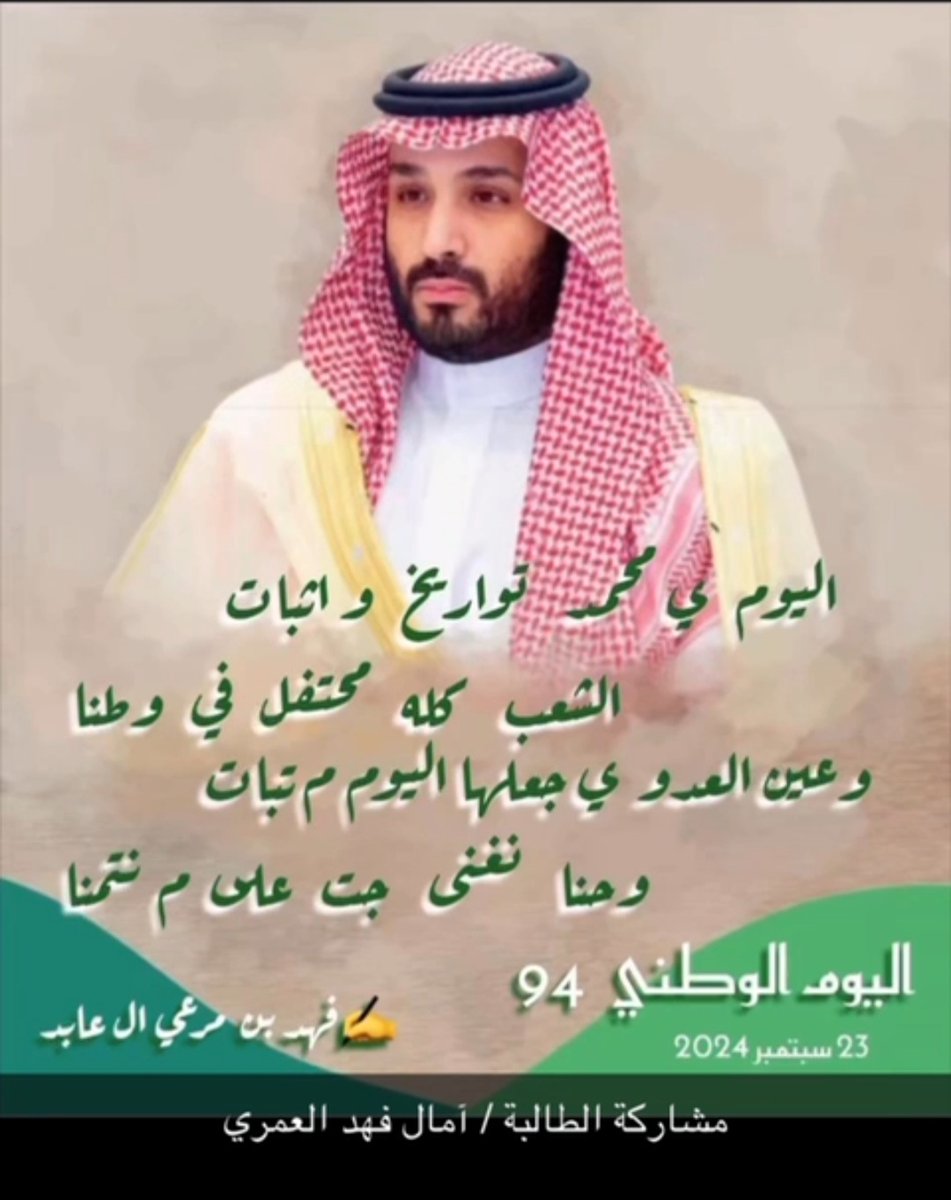 جميلة العمري tweet media
