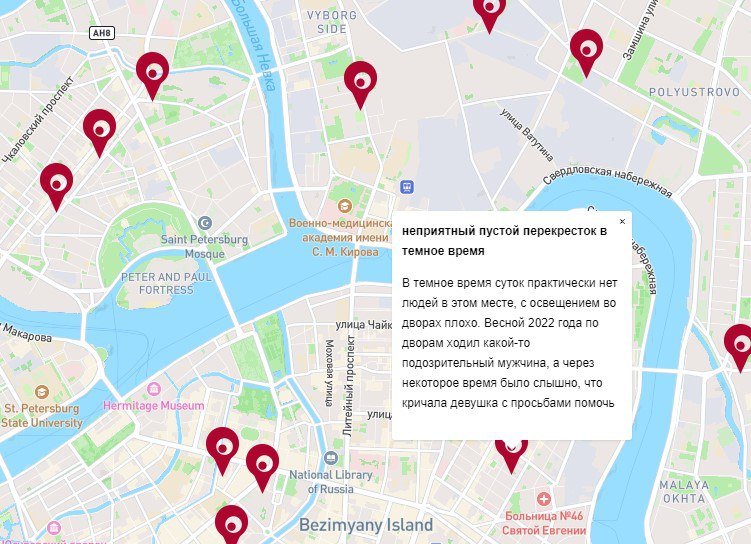 Wild_SPb's tweet photo. В Петербурге запустили интерактивную карту небезопасных мест для женщин под названием «Попутчица»

Сервис позволяет отмечать на карте точки, где женщины сталкивались с нападениями, приставаниями, бездомными, ворами или алкоголиками. https://t.co/0Ha2dzMtKw