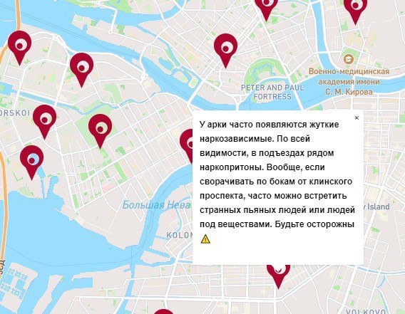 Wild_SPb's tweet photo. В Петербурге запустили интерактивную карту небезопасных мест для женщин под названием «Попутчица»

Сервис позволяет отмечать на карте точки, где женщины сталкивались с нападениями, приставаниями, бездомными, ворами или алкоголиками. https://t.co/0Ha2dzMtKw