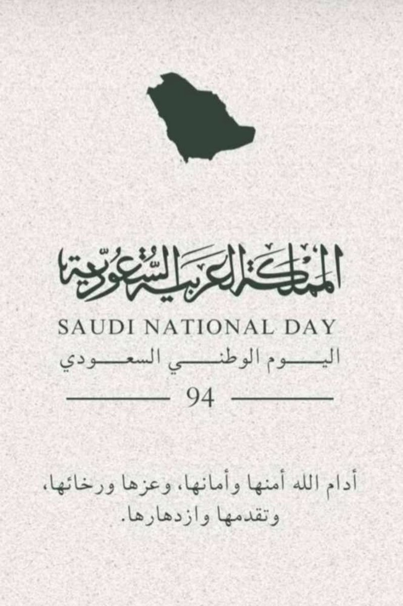Juman_89's tweet photo. دام عزك يا وطني الغالي 🇸🇦🇸🇦🤍 https://t.co/vFYsRP4EOZ