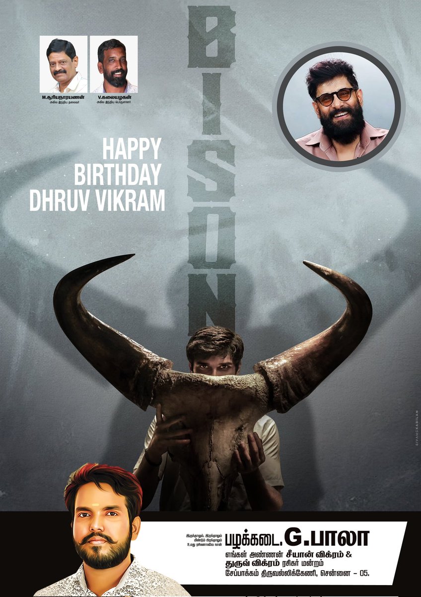 💐Happy birthday🤝my dear 🎂 🫂dhruv vikarm🔥 <a href="/chiyaan/">Vikram</a> <a href="/mari_selvaraj/">Mari Selvaraj</a> <a href="/beemji/">pa.ranjith</a> <a href="/sooriaruna/">Suryanarayanan M</a> <a href="/ikalaiarasan/">Kalaiarasan</a> <a href="/chiyaanCVF/">Chiyaan Vikram Fans</a> <a href="/mugeshsharmaa/">A R Mugesh sharmaa</a> <a href="/proyuvraaj/">Yuvraaj</a>