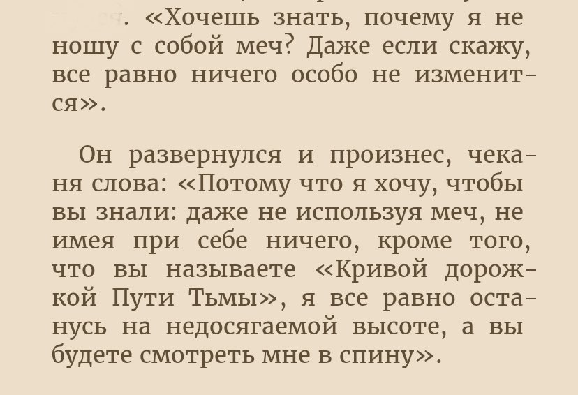 бляяя как меня разъебывает с него