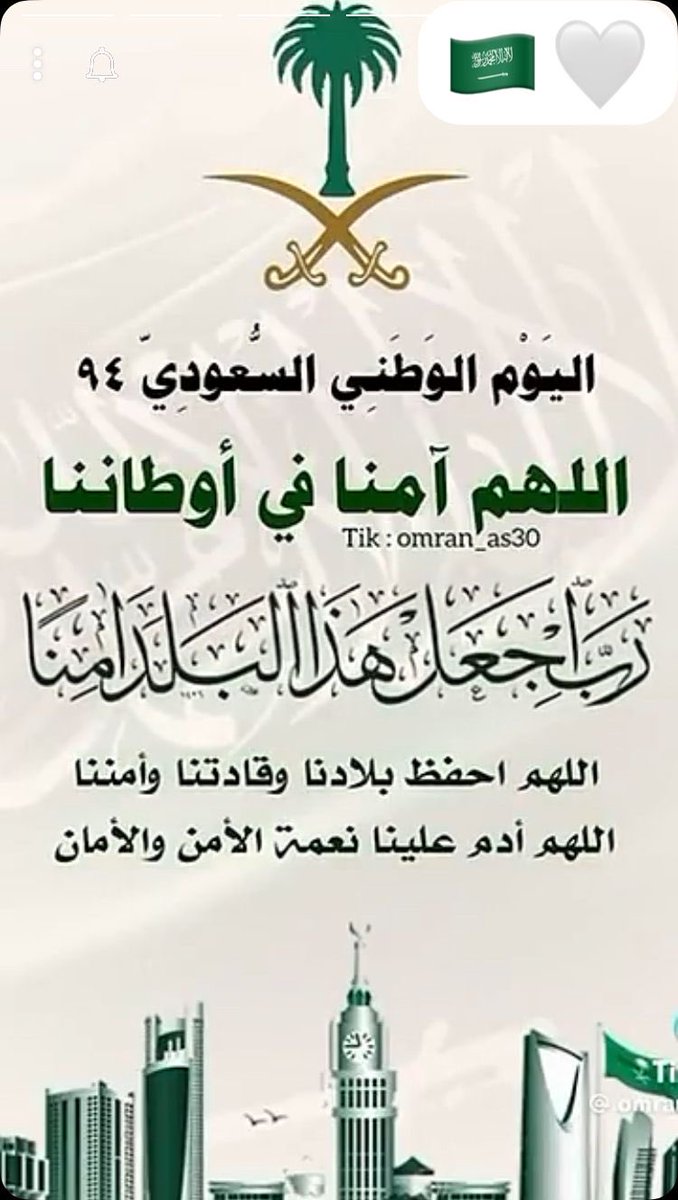 Wafa tweet media