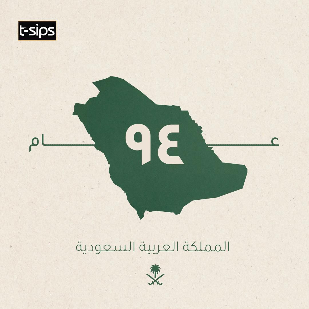 t-sips Arabia tweet media