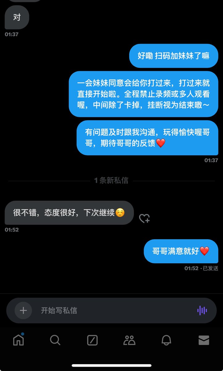 语音单反馈➕1
新鲜热乎的哦(´-ω-`)
快来找我下单吧