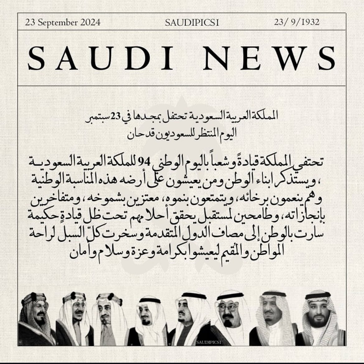 Ali Busbaih tweet media