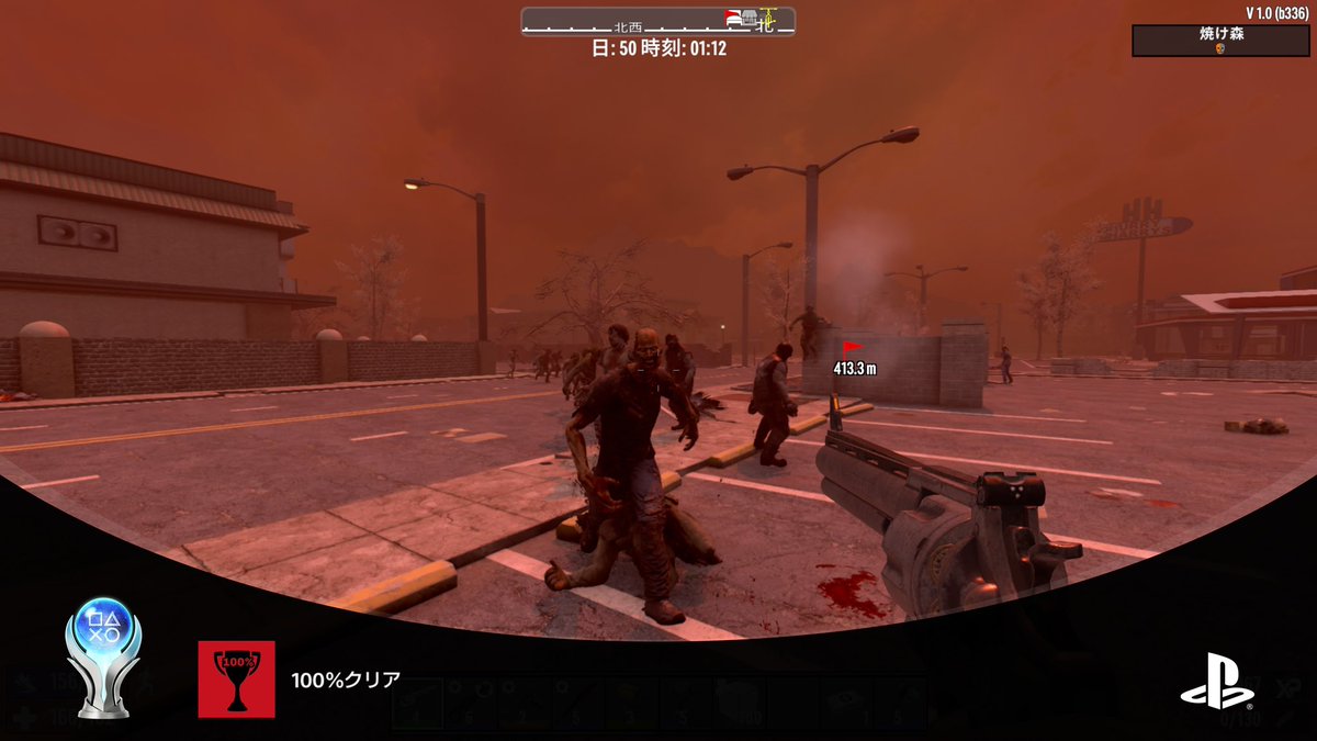 tatmatsu's tweet image. アーリーアクセス版から10年を得て発売された7デイズ製品版、トロコンっす！7日毎に大量のゾンビ🧟‍♂️🧟‍♀️🧟‍♂️が押し寄せてくるのをひたすら耐えるサバイバルゲー。マルチ最大4人しかできないから、削れるとこ削って最適化してRust的なPvP特化にしたらマジガチ神ゲー #7DaysToDie #7dtd #PSTrophy #PS5Share