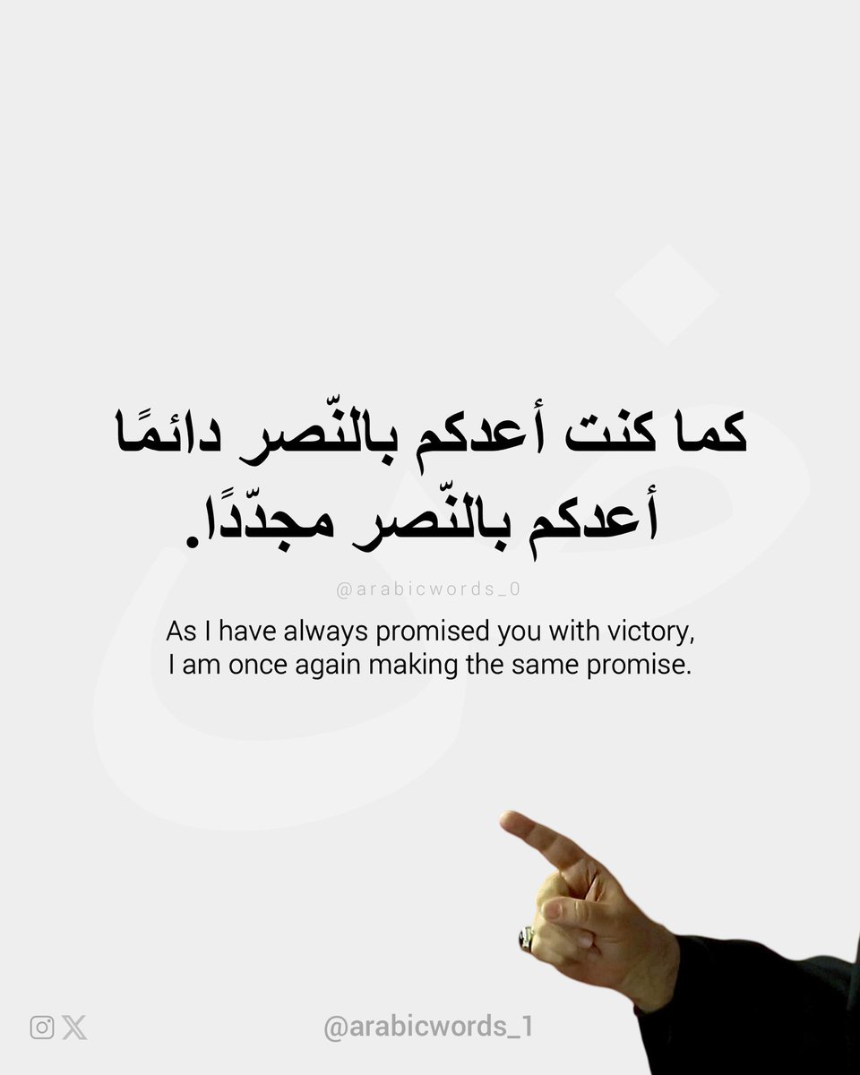 arabicwords_0 (@arabicwords_0) on Twitter photo 