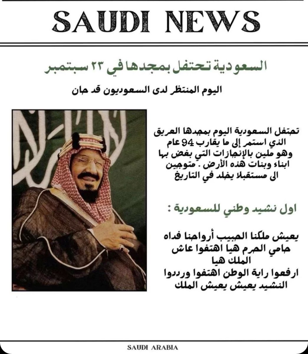 _raa_n's tweet photo. 🇸🇦🤍🤍🤍 https://t.co/6rwhVEaVyN