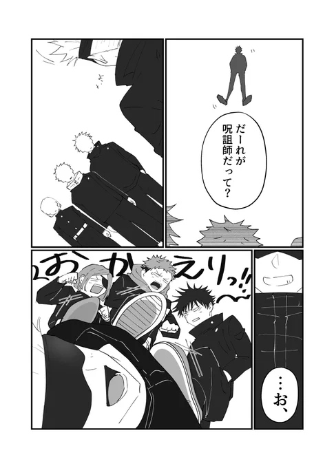 「おかえりっ!」
こんなんいくらあってもええですからね 