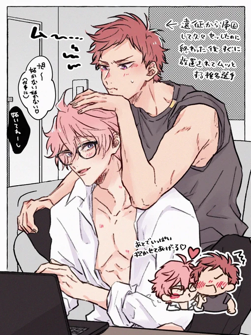 ァテネ編の旭貴ちゃんらくがき 