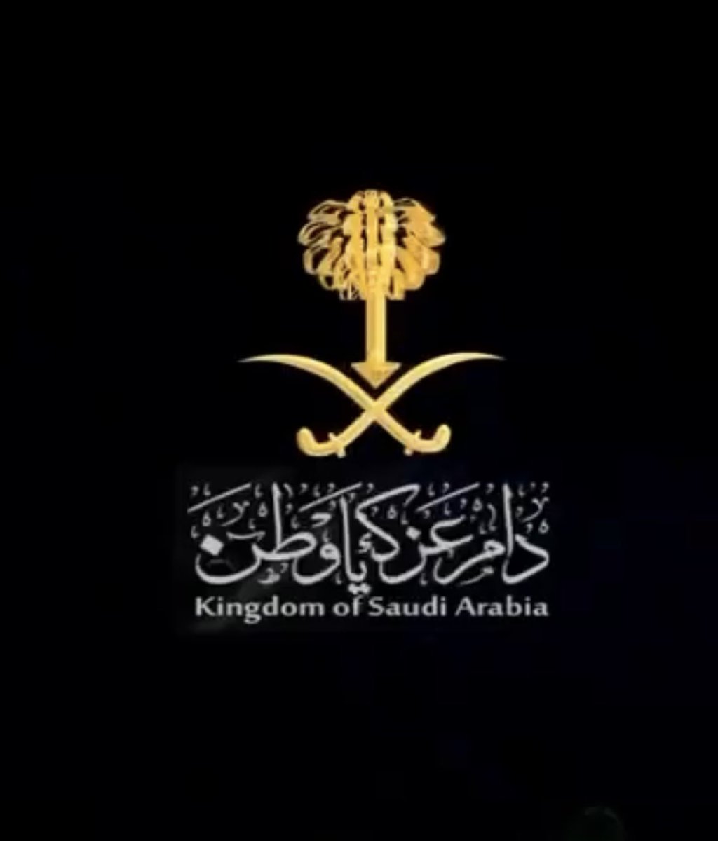 #اليوم_الوطني_السعودي_94
#Saudi_National_Day_94 

دام عزمك ياوطن 
اللهم أجعل وطننا دائما مزدهر ومتقدم. 
  
 اللهم أدم على بلادنا أمنها ورخاءها واستقرارها، واحفظها من كل سوء. 

Happy Saudi National Day