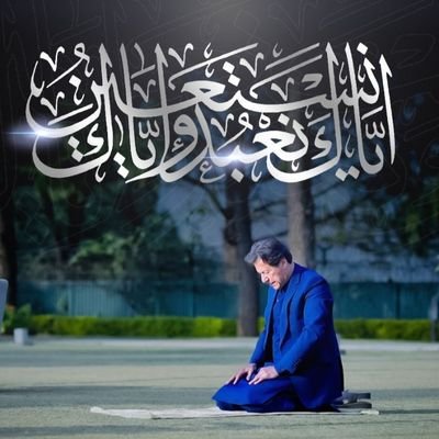 رات پوے تے بے درداں نوں 

نیند پیاری آوے 

تےدرد منداں نوں یاد سجن دی

راتیں ستیاں آن جگا و ے