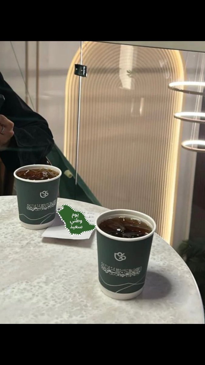 ward385148402's tweet photo. #اليوم_الوطني_السعودي94
#اليوم_الوطني94 

﴿ رَبِّ اجعَل هذَا البَلَدَ آمِنًا ﴾
اللهم أدم علينا نعمة الأمن والأمان
أرضٌ تُقِلُّنا، وأمنٌ يحُفُّنا ، وتكاتفٌ يرفعُنا
وإخاءٌ يجمعُنا، وعطاءٌ يُبهِجُنا ونماءٌ يُسعِدُنا
🇸🇦💚 https://t.co/SiFm8f59ed