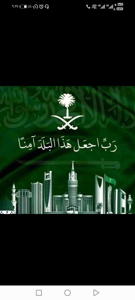 ابوعبدو (@saidslmsry1983) on Twitter photo 