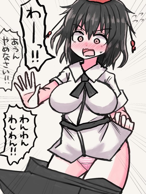 ある日の博麗神社と射命丸
#東方project 