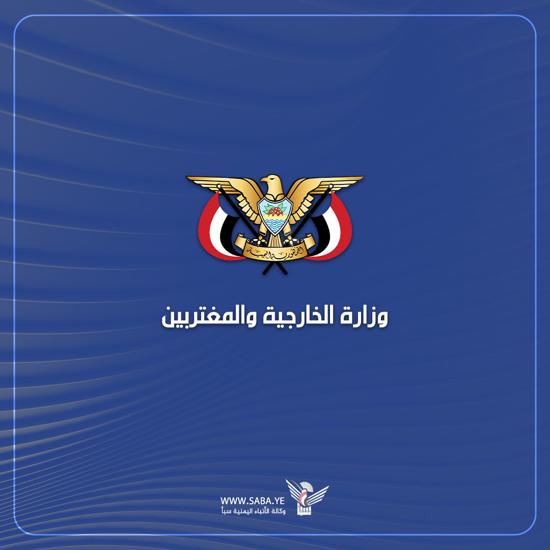 وزارة الخارجية تُدين العدوان الصهيوني المستمر على لبنان

#لستم_وحدكم 
#وكالة_سبأ 
saba.ye/ar/news3375471…