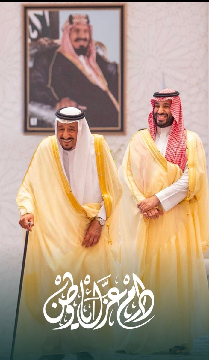 اللهم احفظ وطننا وولاة أمرنا وأدم على بلادنا نعمة الأمن والأمان والاستقرار والازدهار 

#اليوم_الوطني_السعودي_94 
#اليوم_الوطني94 
#اليوم_الوطني_السعودي94 
#السع