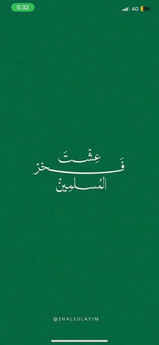 alkhansa_K's tweet photo. 💚🤍 https://t.co/YJ3EioCBjB