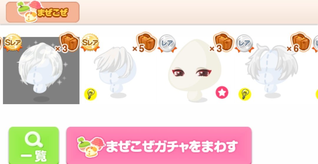 84KK9Jd4j52TUWQ's tweet photo. プレ会🎁
▽参加方法
いいね＆RT

▽画像4枚の中から2名様にどれか1アイテムプレゼント🎁

〆切
9/27
#ポケコロただプレ 
#ポケコロプレ会 #ポケコロ https://t.co/1AqS5vaUb7