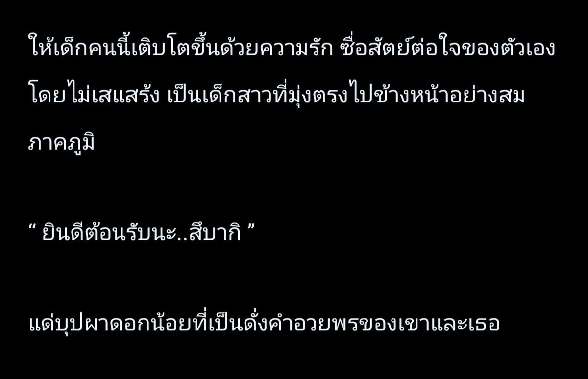 「 Byakuya」- slow tweet media