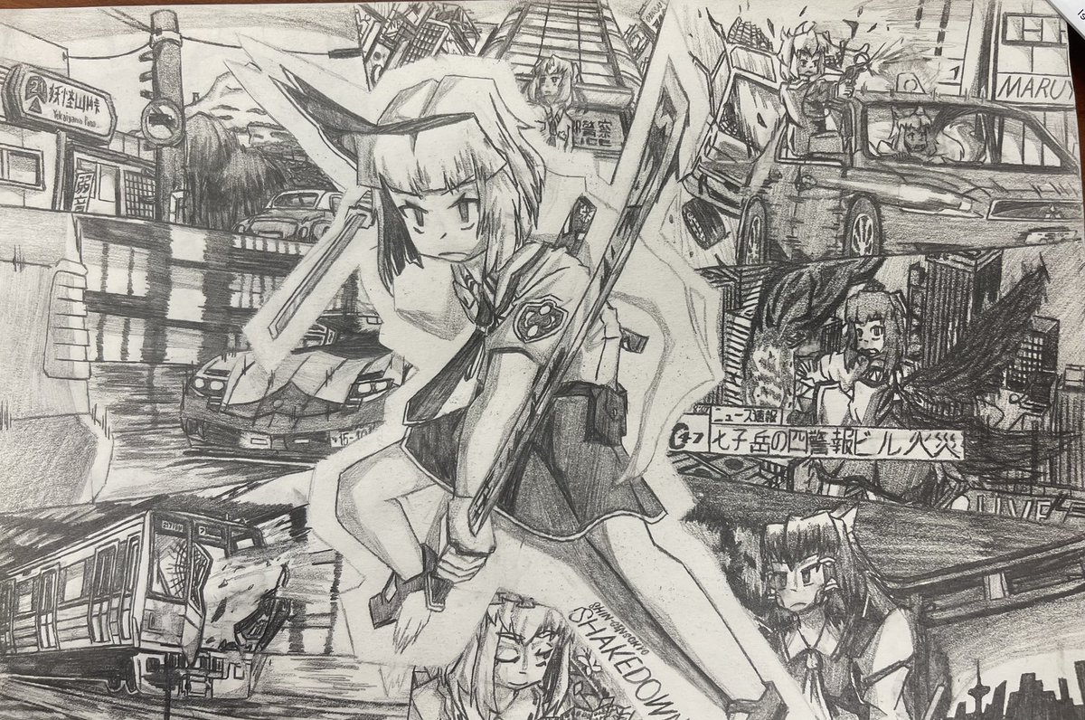 Hakugyoukurou Speedblade tweet media