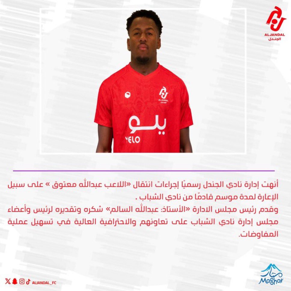 Saudi League BUZZ 🐐 tweet media